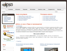 Tablet Screenshot of mebel-kalipso.ru